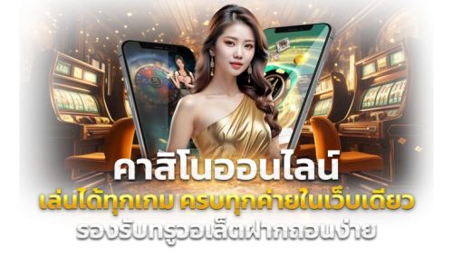 mj96 เว็บพนันออนไลน์ครบวงจร บริการตลอด 24 ชั่วโมง